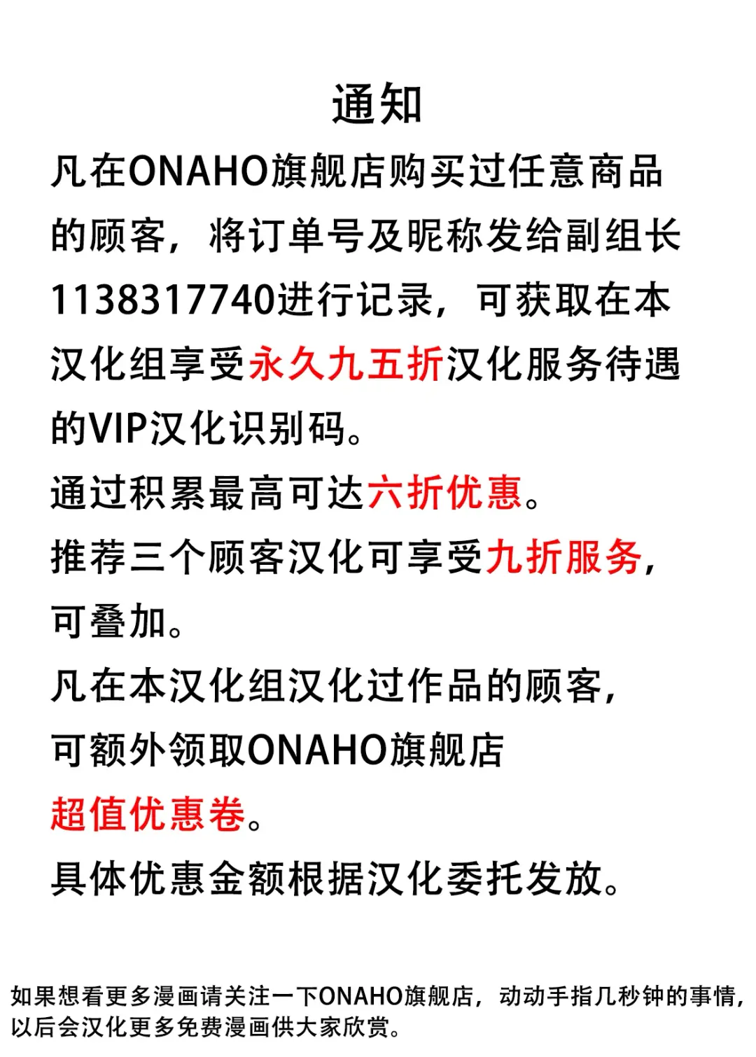 [Isemagu] FGO ni Tensei Shita Seiyoku Zenkai Oji-san no Maryoku Kyoukyuu Monogatari | 在FGO转生性欲全开大叔的魔力供给故事 Fhentai - Page 30