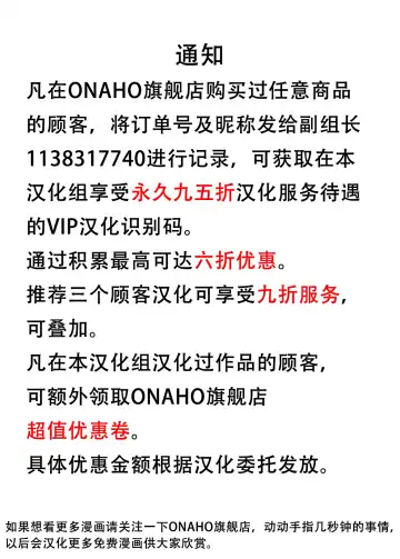 [Isemagu] FGO ni Tensei Shita Seiyoku Zenkai Oji-san no Maryoku Kyoukyuu Monogatari | 在FGO转生性欲全开大叔的魔力供给故事 Fhentai - Page 30