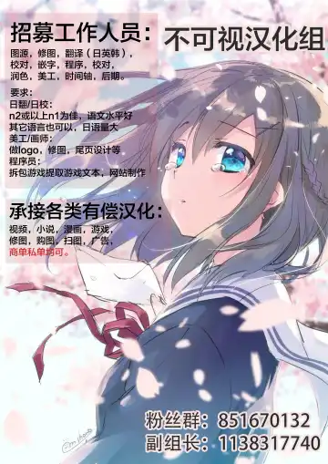 [Isemagu] FGO ni Tensei Shita Seiyoku Zenkai Oji-san no Maryoku Kyoukyuu Monogatari | 在FGO转生性欲全开大叔的魔力供给故事 Fhentai - Page 31