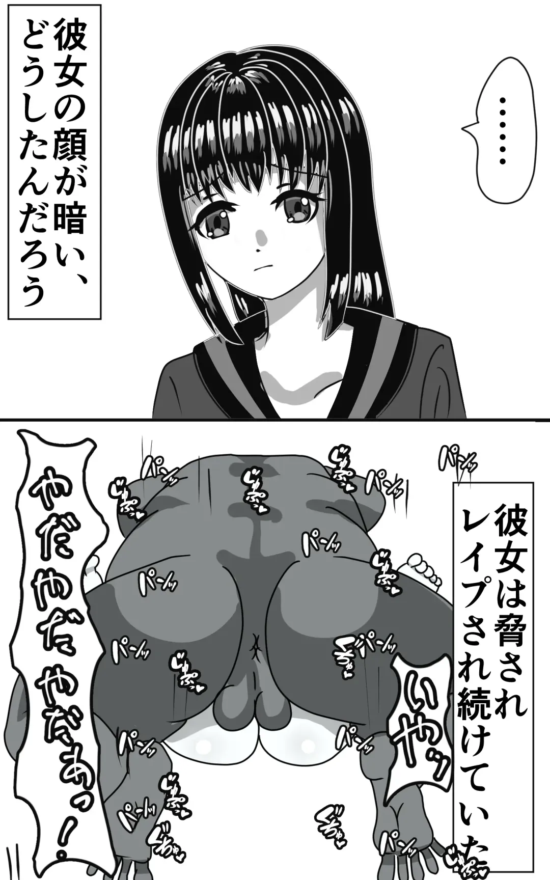 Tanetsuke Press Sozaishuu & Sokuochi 2-koma-fuu Netorare Petit Story Fhentai - Page 9