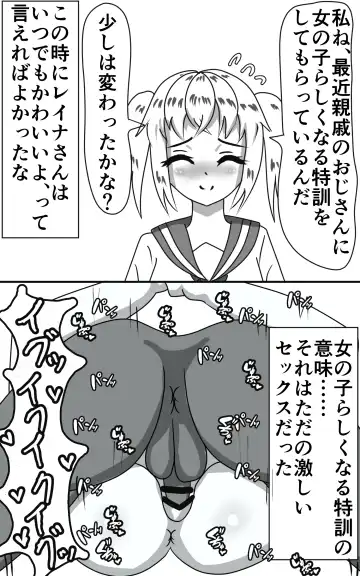 Tanetsuke Press Sozaishuu & Sokuochi 2-koma-fuu Netorare Petit Story Fhentai - Page 4