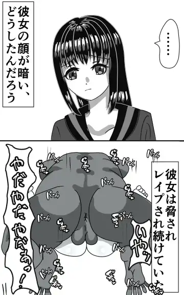 Tanetsuke Press Sozaishuu & Sokuochi 2-koma-fuu Netorare Petit Story Fhentai - Page 9
