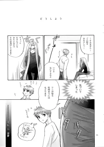 [Nyoro Ta] Velvet Rose Fhentai - Page 24