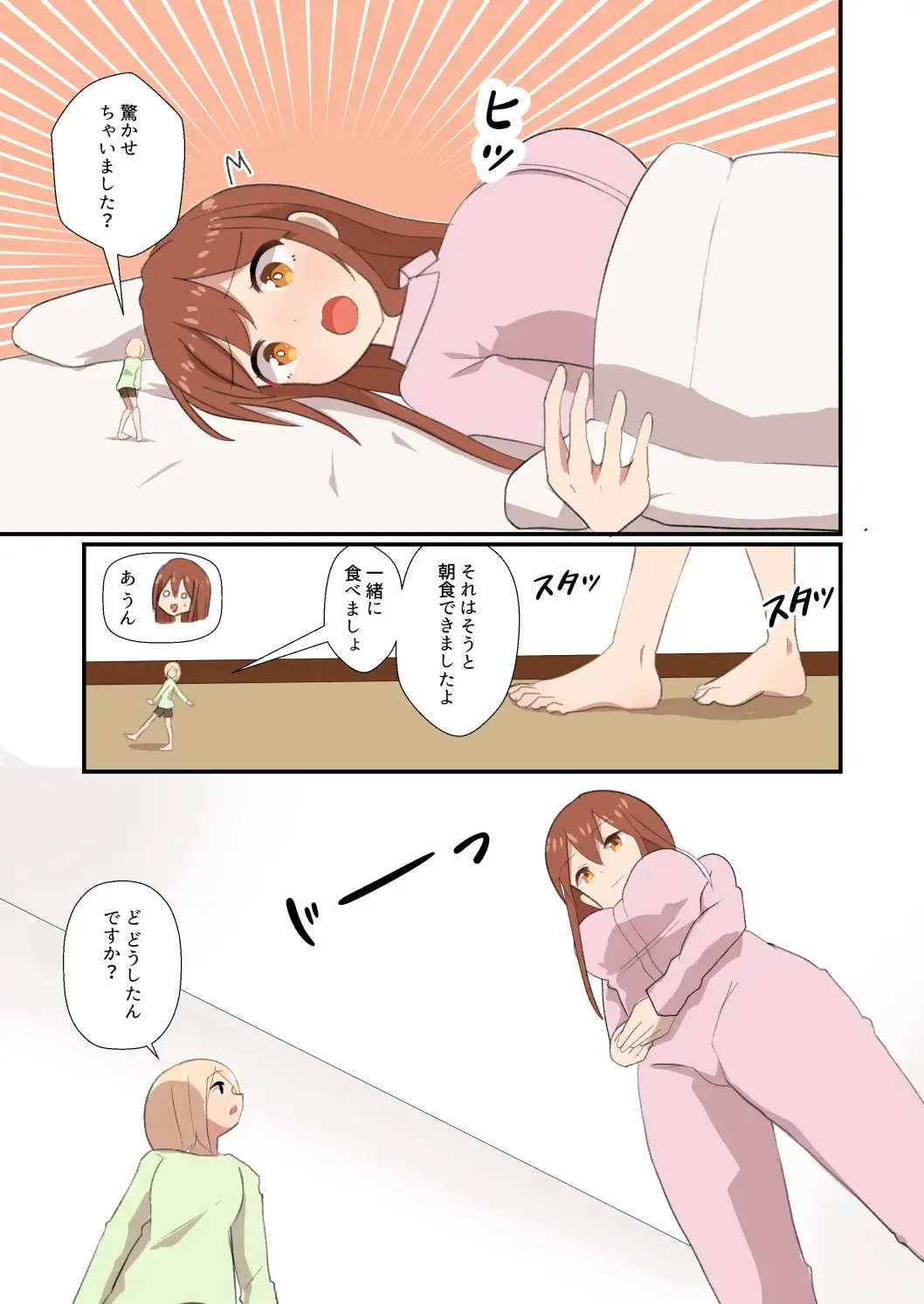 [Noneto] MANA ONLY KNOWS OMNIBUS VOL. 2 Fhentai - Page 33