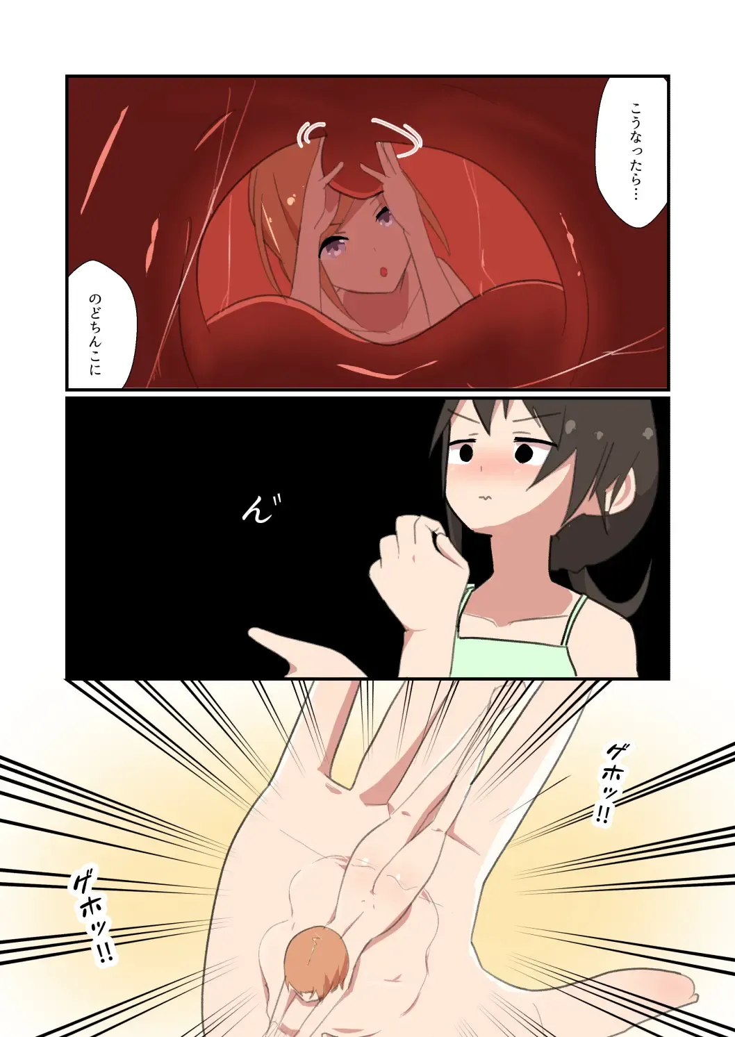 [Noneto] MANA ONLY KNOWS OMNIBUS VOL. 2 Fhentai - Page 51