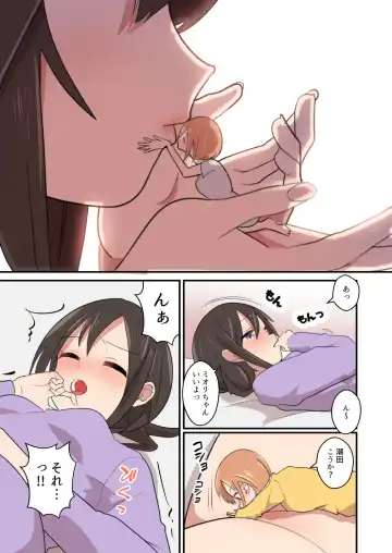 [Noneto] MANA ONLY KNOWS OMNIBUS VOL. 2 Fhentai - Page 17