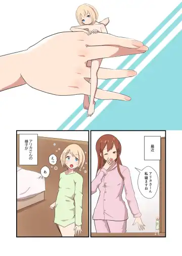 [Noneto] MANA ONLY KNOWS OMNIBUS VOL. 2 Fhentai - Page 29