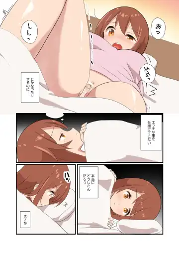 [Noneto] MANA ONLY KNOWS OMNIBUS VOL. 2 Fhentai - Page 31