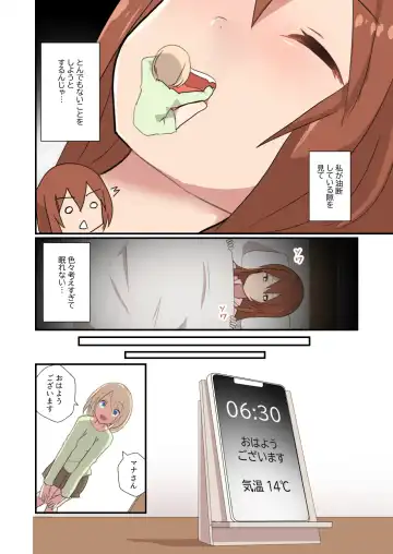 [Noneto] MANA ONLY KNOWS OMNIBUS VOL. 2 Fhentai - Page 32