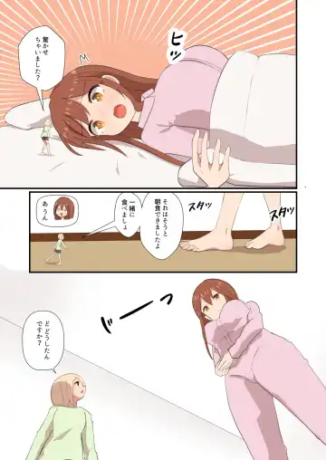 [Noneto] MANA ONLY KNOWS OMNIBUS VOL. 2 Fhentai - Page 33