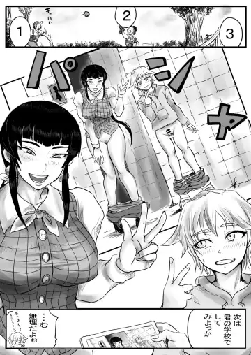 [Uraura] OL To Shota Ga Roshutsu Kinen Satsuei Fhentai - Page 4