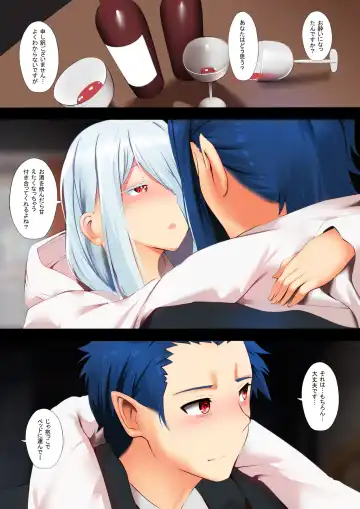 [Ginhaha] Shiroi Sex - Shiraori have sex Fhentai - Page 2