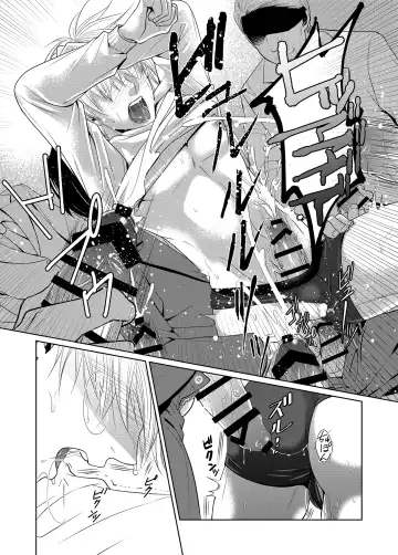 Saishuu Chikan Densha Fhentai - Page 21