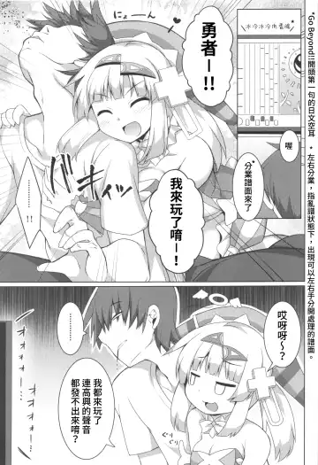 [Roshin] Pikanicle Chord Phase 2 Fhentai - Page 2