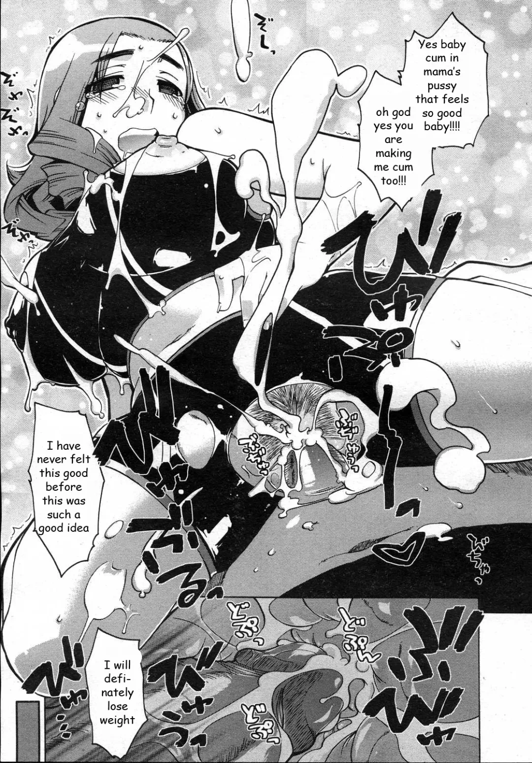 [Takatsu] Mama's Fitness Plan Fhentai - Page 19