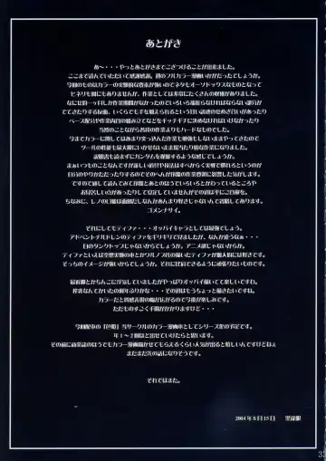 [Kokuryuugan] Irohime vol. 1 Fhentai - Page 32