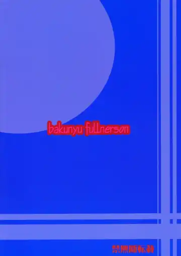 [Kokuryuugan] Irohime vol. 1 Fhentai - Page 34