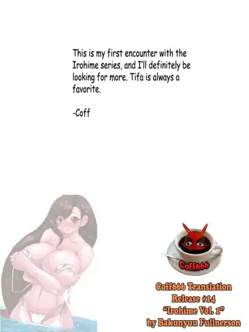 [Kokuryuugan] Irohime vol. 1 Fhentai - Page 36