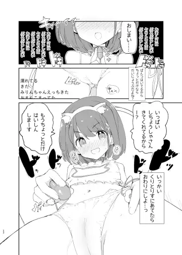 [Caburi] s.s.s.MONO 2 Fhentai - Page 22