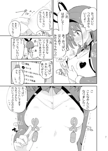 [Caburi] s.s.s.MONO 2 Fhentai - Page 31