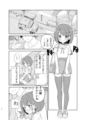 [Caburi] s.s.s.MONO 2 Fhentai - Page 52