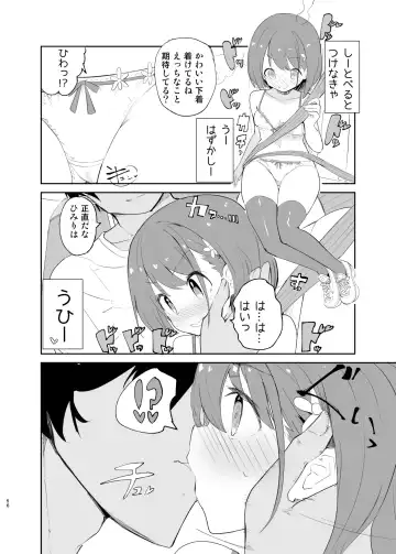 [Caburi] s.s.s.MONO 2 Fhentai - Page 56