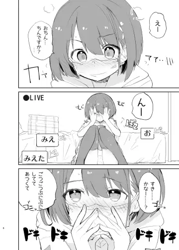 [Caburi] s.s.s.MONO 2 Fhentai - Page 6