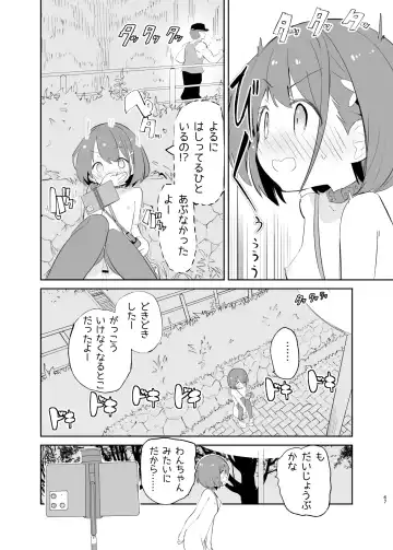 [Caburi] s.s.s.MONO 2 Fhentai - Page 67