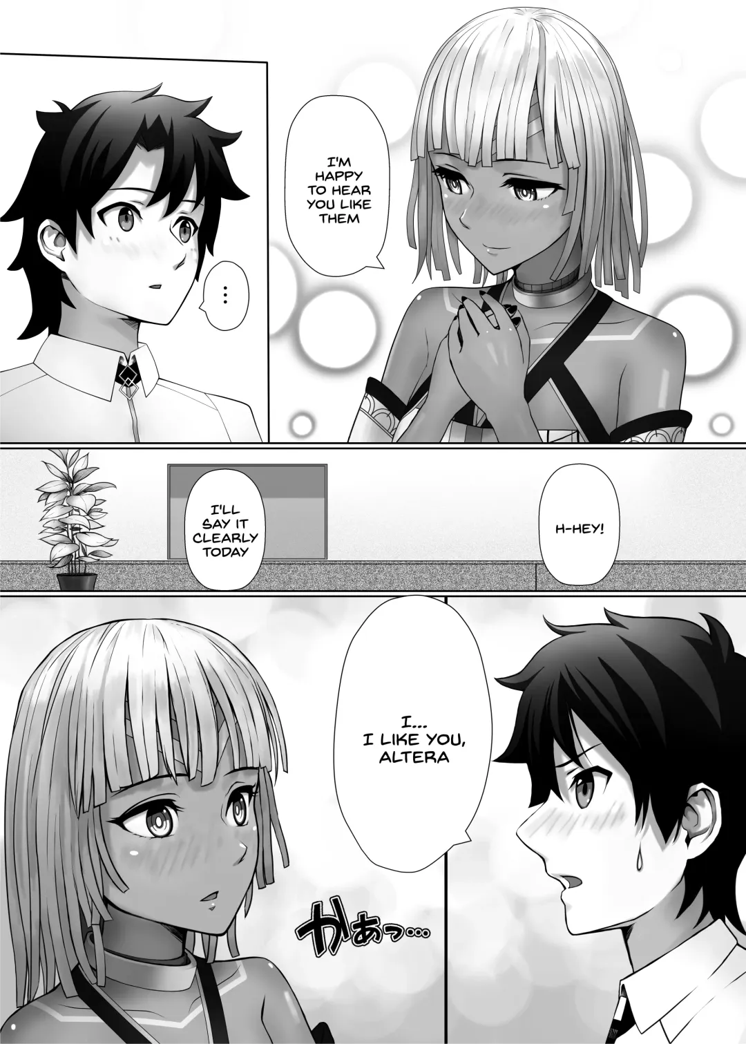 [810eru] Karisome no Karada de Aredo Fhentai - Page 15