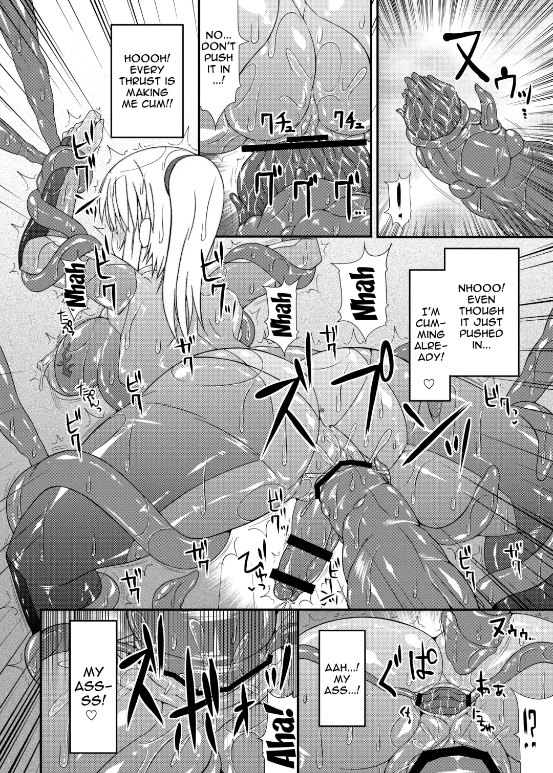 [Hisui] S4A-Super Sexual Suit SAMUS Assaulted- Fhentai - Page 19