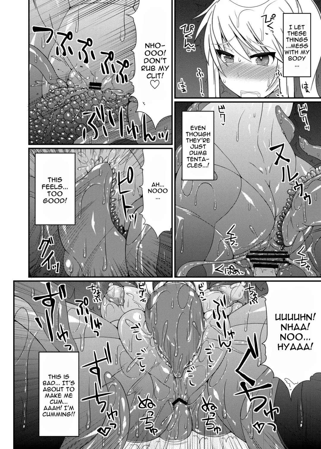[Hisui] S4A-Super Sexual Suit SAMUS Assaulted- Fhentai - Page 7