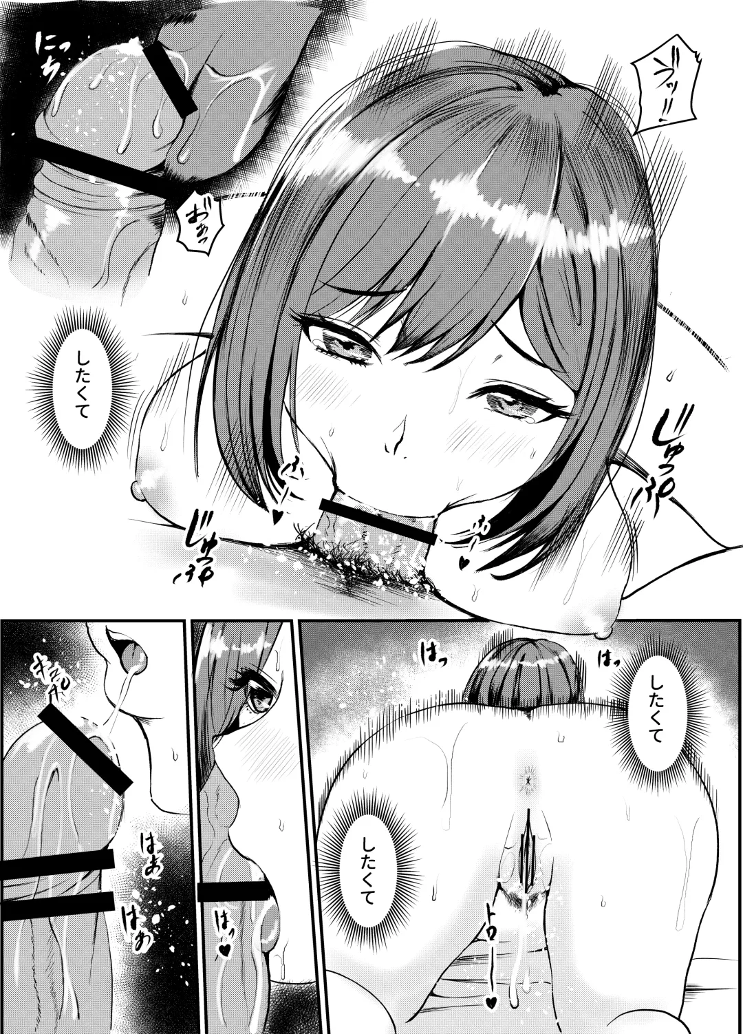 [Kuware] Uwaki Kareshi kara Watashi o Netotte Kuremasen ka. Fhentai - Page 23