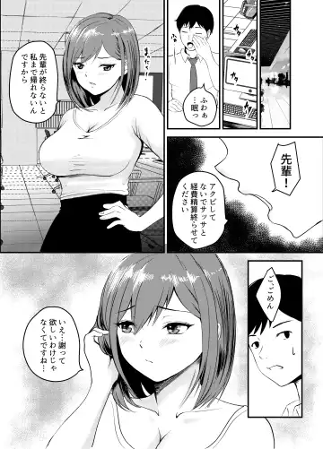 [Kuware] Uwaki Kareshi kara Watashi o Netotte Kuremasen ka. Fhentai - Page 43