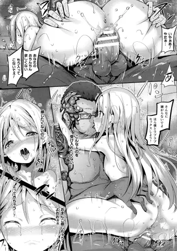 [Sumisuzu] Mahou Shoujo Martel Rare -Chirasareshi Junketsu- Fhentai - Page 102