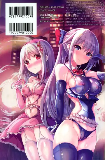 [Sumisuzu] Mahou Shoujo Martel Rare -Chirasareshi Junketsu- Fhentai - Page 2