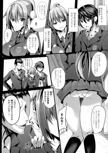 [Sumisuzu] Mahou Shoujo Martel Rare -Chirasareshi Junketsu- Fhentai - Page 21