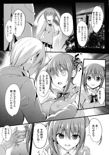 [Sumisuzu] Mahou Shoujo Martel Rare -Chirasareshi Junketsu- Fhentai - Page 63