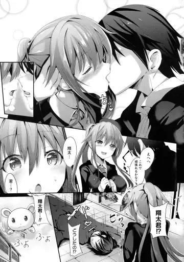 [Sumisuzu] Mahou Shoujo Martel Rare -Chirasareshi Junketsu- Fhentai - Page 7