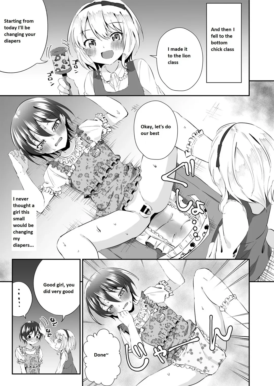 [Kosuke Poke] Onesho Onii-san wa Omutsuda yo Fhentai - Page 14