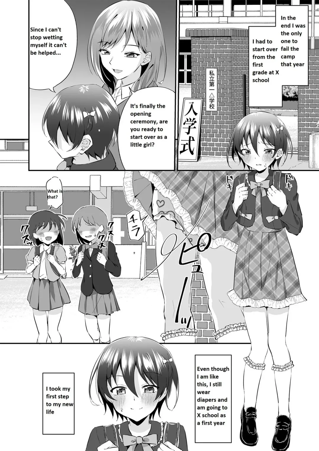 [Kosuke Poke] Onesho Onii-san wa Omutsuda yo Fhentai - Page 15