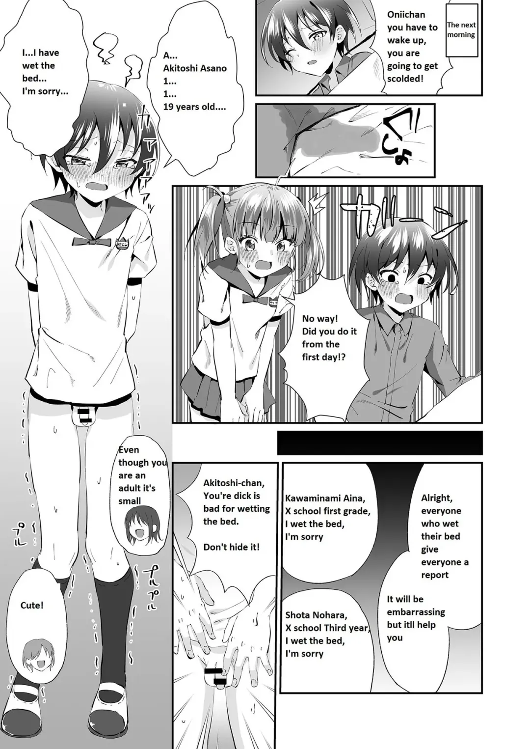 [Kosuke Poke] Onesho Onii-san wa Omutsuda yo Fhentai - Page 6