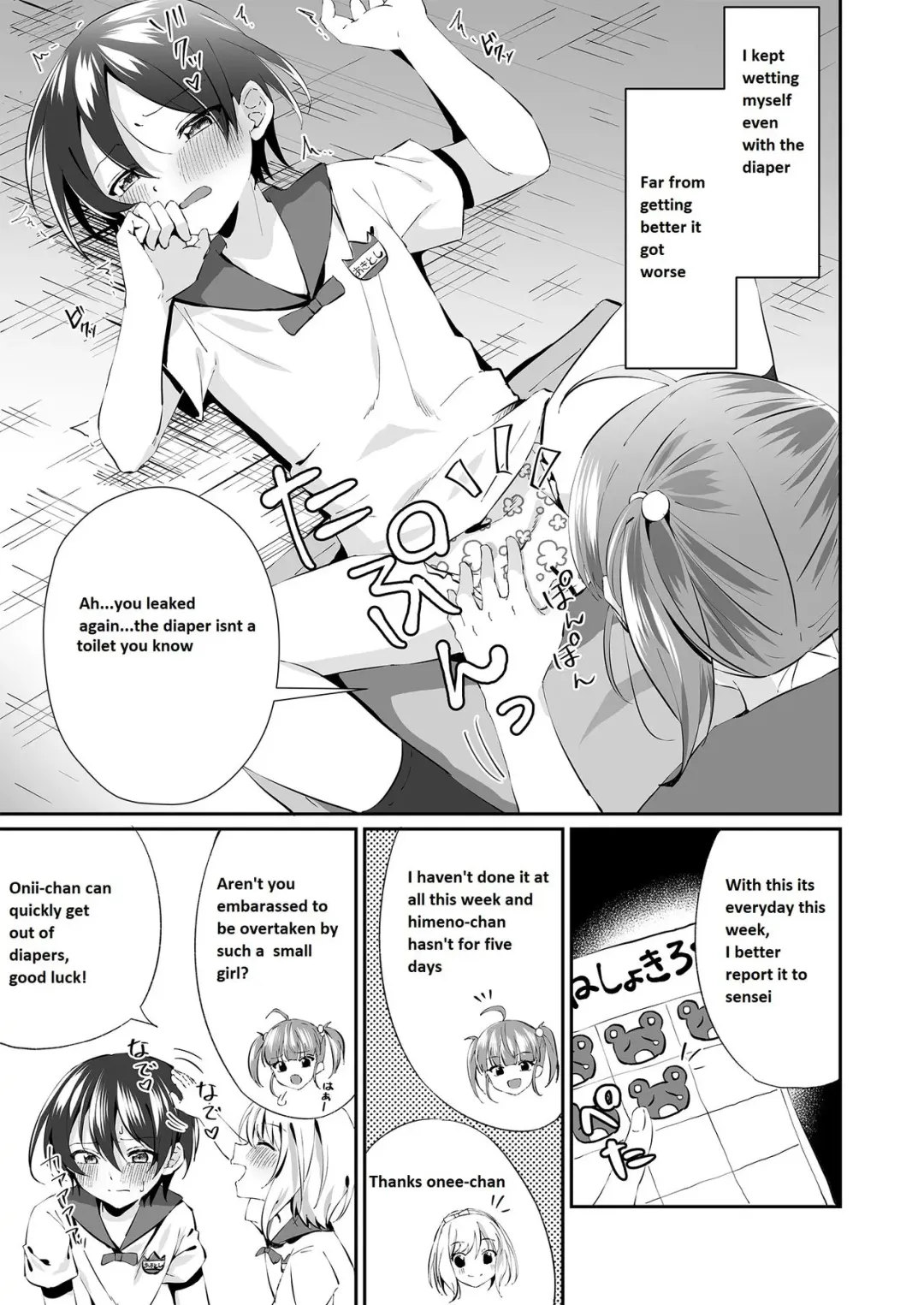 [Kosuke Poke] Onesho Onii-san wa Omutsuda yo Fhentai - Page 8