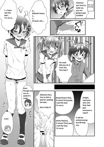 [Kosuke Poke] Onesho Onii-san wa Omutsuda yo Fhentai - Page 6