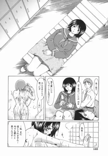 [Ooi Hanimaru] Click Me Fhentai - Page 136