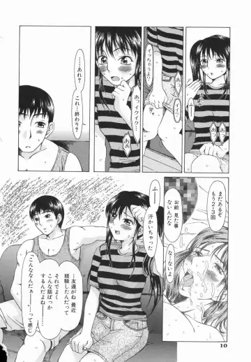 [Ooi Hanimaru] Click Me Fhentai - Page 14