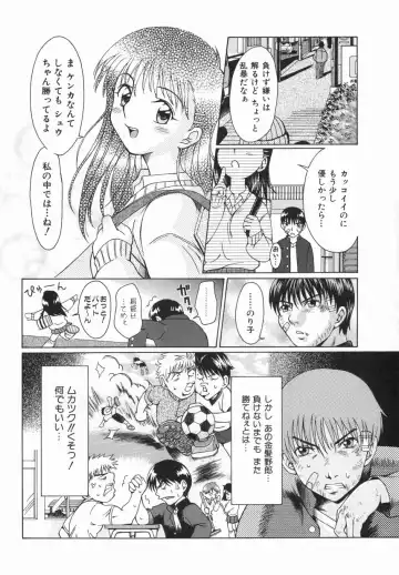 [Ooi Hanimaru] Click Me Fhentai - Page 142