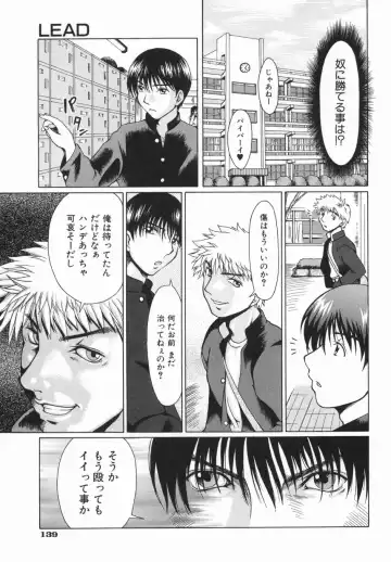 [Ooi Hanimaru] Click Me Fhentai - Page 143