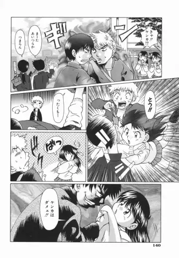 [Ooi Hanimaru] Click Me Fhentai - Page 144