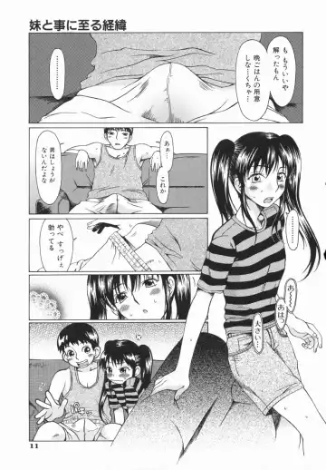 [Ooi Hanimaru] Click Me Fhentai - Page 15