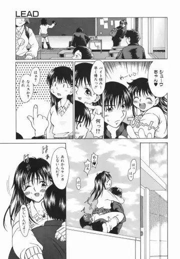 [Ooi Hanimaru] Click Me Fhentai - Page 161